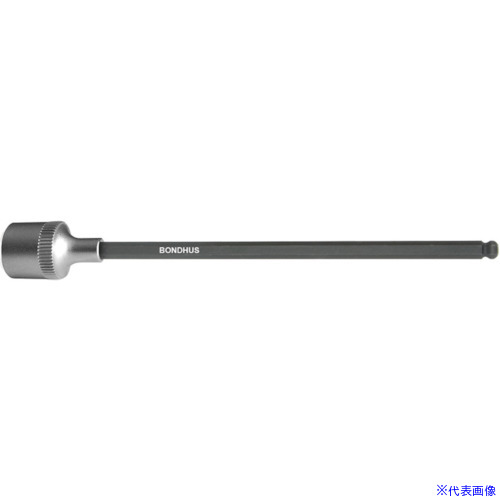 ■BONDHUS ボールポイント・ソケットビット(ビット全長150mm) 1/8インチ 43807(8108811)[送料別途お見積..