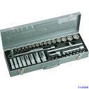 ■TONE ミックスソケットレンチセット 39pcs MX400(8109140)