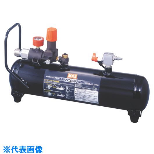 ■MAX エアタンク(高圧接続) 4MPaコンプ対応 AKTC5R44K(8111051)[送料別途お見積り][法人限定][掲外取寄]