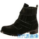 ■ミドリ安全 溶接作業用安全靴 V4009 27.0CM V400927.0(8111165)