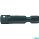 ■Ko-ken アダプター 差込角6.35mm 11050B(8117952)