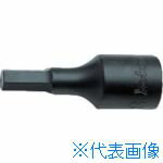 ■Ko-ken ヘックスビットソケット 14mm 4012M.6014(8119242)