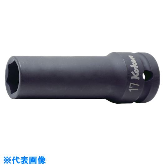■Ko−ken インパクト6角ディープソケット(薄肉) 5/8 14301A58(8120655)[送料別途お見積り][法人限定][掲外取寄]