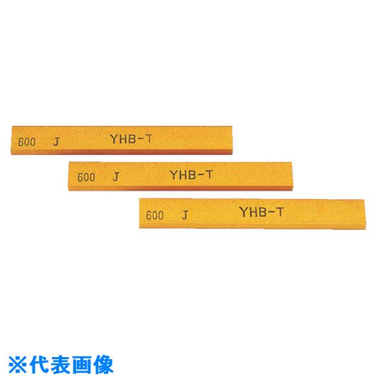 オレンジブック トラスコ中山　TRUSCOYAMATO 金型砥石 YHBターボ (10本入) 150X13X3 150# 〔品番:B63D〕[ 注番:8121723]特長●荒・中仕上げ用です。●耐摩耗性に優れ、折れにくい特性は、放電加工素材、溝、スリット、底角などの難作業に高い研削性を発揮します。用途●金型用研磨砥石、粗仕上げ、中仕上げ用。仕様●粒度(#)：150●長さ(mm)：150●幅(mm)：13●厚さ(mm)：3仕様2●金型用研磨砥石、荒仕上げ、中仕上げ用材質/仕上●アルミナ系ビトリファイドセット内容/付属品注意原産国（名称）日本JANコード本体質量126gオレンジブック トラスコ中山　TRUSCOYAMATO 金型砥石 YHBターボ (10本入) 150X13X3 150# 〔品番:B63D〕[注番:8121723][本体質量：126g]《包装時基本サイズ：155×35×15》〔包装時質量：125g〕分類》電動・油圧・空圧工具》研削研磨用品》砥石☆納期情報：メーカー取り寄品（弊社より発送）