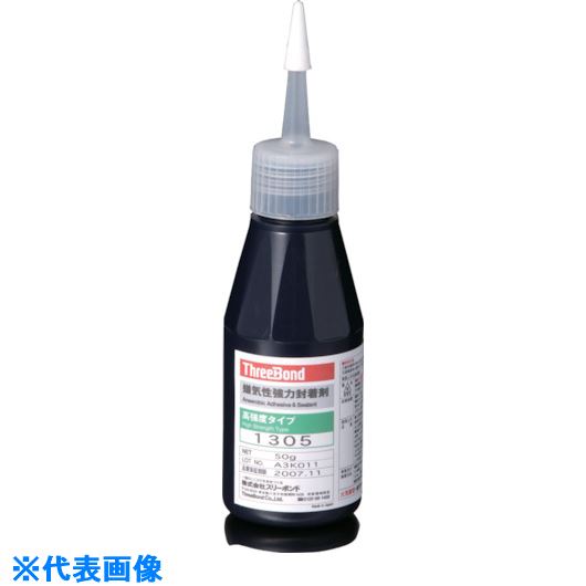 オレンジブック トラスコ中山　TRUSCOTHREEBOND 嫌気性接着剤 TB1305 ねじゆるみ止め剤 ネジロック 高強度・中粘度タイプ 50g(1305AA) 〔品番:TB1305〕[ 注番:8130516]特長●高強度です。●中粘度です。●低温硬化性良好です。用途●高強度タイプ　植込ボルトなどのねじの永久固定に。仕様●色：緑色透明●容量(g)：50●粘度(mPa・s)：600●取り外し可否：否●使用温度範囲(℃)：-40〜150仕様2●タイプ：高強度・中強度●チューブタイプ材質/仕上セット内容/付属品注意原産国（名称）日本JANコード4967410106110本体質量50gオレンジブック トラスコ中山　TRUSCOTHREEBOND 嫌気性接着剤 TB1305 ねじゆるみ止め剤 ネジロック 高強度・中粘度タイプ 50g(1305AA) 〔品番:TB1305〕[注番:8130516][本体質量：50g]《包装時基本サイズ：39×39×147》〔包装時質量：50g〕分類》化学製品》接着剤・補修剤》ねじゆるみ止め剤☆納期情報：仕入れ先通常在庫品 (欠品の場合有り)