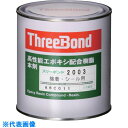 オレンジブック トラスコ中山　TRUSCOスリーボンド エポキシ樹脂系接着剤 TB2003 本剤 1kg 褐色 〔品番:TB2003〕[ 注番:8130539]特長●エポキシ樹脂を主成分とした汎用の接着剤の本剤です。用途●別途硬化剤が必要です。仕様●色：褐色●容量(kg)：1仕様2●接着・シール全般●容量(Kg)：1●液状材質/仕上セット内容/付属品注意原産国（名称）日本JANコード本体質量1kgオレンジブック トラスコ中山　TRUSCOスリーボンド エポキシ樹脂系接着剤 TB2003 本剤 1kg 褐色 〔品番:TB2003〕[注番:8130539][本体質量：1kg]《包装時基本サイズ：111×111×120》〔包装時質量：1kg〕分類》化学製品》接着剤・補修剤》接着剤2液タイプ☆納期情報：メーカー取り寄品（弊社より発送）