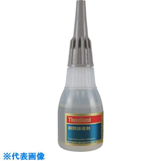 ■THREEBOND 【冷蔵品】瞬間接着剤 TB1702 20g 無色 金属用(1702AB) TB170220(8130563)[送料別途お見積り][法人限定][外直送]