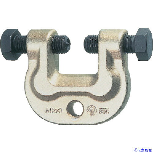 ■スーパー アイアンマン(仮設用狭締金具)クランプ範囲9～50mm ボルト対辺41タイプ AC50H(8130609)