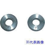 ■SUPER 転造小径加工用ローレット駒 アヤ目(2コ1組)細目 ピッチ:0.5 外径A:12 KNPRL0.5(8130937)[送料別途お見積り][法人限定][掲外取寄]