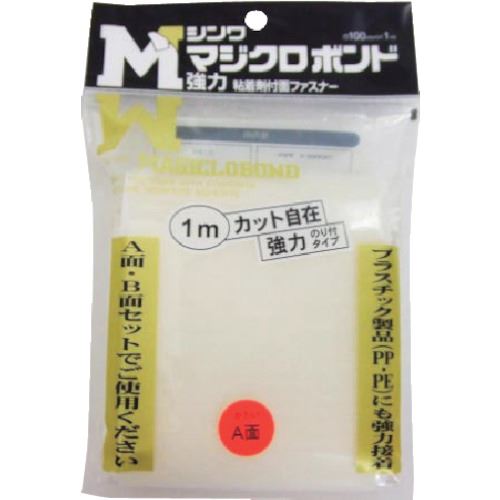 ■Shinwa マジクロボンド オス 強粘着付 100mm×1m 白 1K2LUC1001W(8131263)×5[送料別途お見積り][法人限..