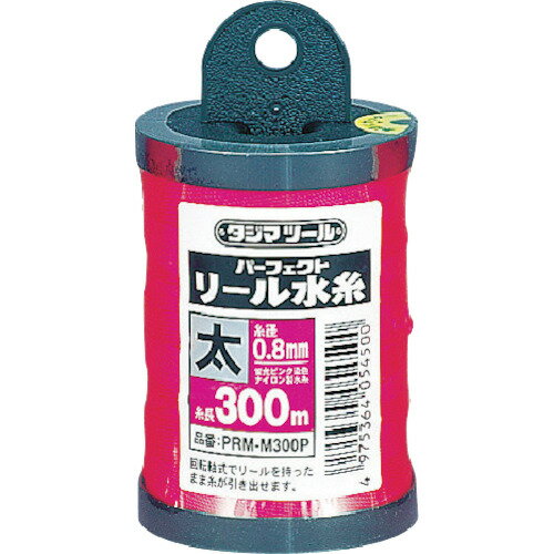 ■タジマ パーフェクトリール水糸 蛍光ピンク/太 PRMM300P(8134600)