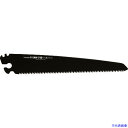 ■タジマ G-SAWアルミニスト替刃210 フッ素ブラック ALB210FB(8134722)
