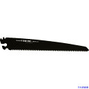 ■タジマ G-SAWアルミニスト替刃240 フッ素ブラック ALB240FB(8134723)