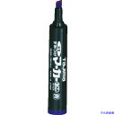 ■タジマ すみつけマーカー(耐芯)青 SMTBLU(8134767)