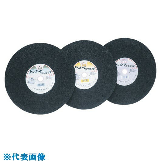 ■ノリタケ 切断砥石ドンホークラフサイド A36 405X3X25.4 1000C73012(8136667)×25