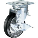 ■ハンマー スイッチキャスター ゴム車輪 150mm ストッパー付 413F0SR150(8140871)