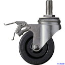 ■ハンマー SAシリーズオールステンレス 旋回式ゴム車輪(ナイロンホイール)100mm ストッパー付 315SARU100(8141985)