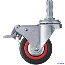 ■ハンマー ねじ込み旋回式ゴム車輪(ナイロンホイール・ボールベアリング)75mm M16 トータルロック 4151MARB75(8142311)