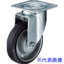 ■ハンマー プレート式キャスター 自在 車輪径125mm ゴム車輪(ボールベアリング) 4202S1RB125(8143982)