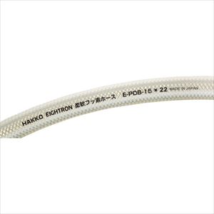 オレンジブック トラスコ中山　TRUSCOハッコウ 柔軟フッ素ホース 25×33 カット 〔品番:EPDB25CUT〕[ 注番:8146264]特長●積層構造により、従来のフッ素単層ホースに比べ柔軟性に優れ作業性が向上します。●内層のフッ素樹脂は無毒であり、食品衛生法 厚生省告示第201号に適合します。用途●薬品、食品、飲料、油、ガソリンなどの輸送用。仕様●色：クリア●内径(mm)：25●外径(mm)：33●最小曲げ半径(mm)：175●使用圧力(MPa)：0〜0.6●使用温度範囲(℃)：-20〜+80℃●耐薬品性：次亜塩素酸ナトリウム、苛性ソーダ、酢酸仕様2●使用温度範囲：-20〜80℃材質/仕上●内層:2フッ化系フッ素樹脂●外層:ウレタン系エラストマー●補強糸:ポリエステルセット内容/付属品注意原産国（名称）日本JANコード4562111605483本体質量460gオレンジブック トラスコ中山　TRUSCOハッコウ 柔軟フッ素ホース 25×33 カット 〔品番:EPDB25CUT〕[注番:8146264][本体質量：460g]分類》研究用品》理化学用品》チューブ☆納期情報：メーカー取り寄品（弊社より発送）