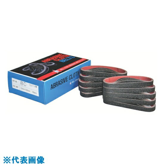 ■ベルスター BP12ベルト 12×330mm #240 BP12240(8146898)×50[送料別途見積り][法人・事業所限定][掲外..