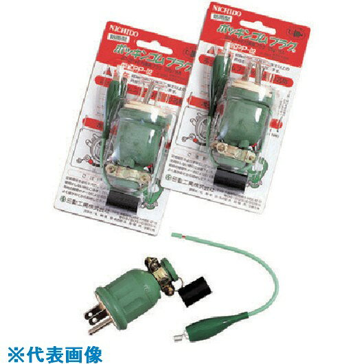 ��NICHIDO 2��3�ķ��ѥץ饰 �ݥå���ץ饰 �֥ꥹ�����ѥå����� PP02(8147339)