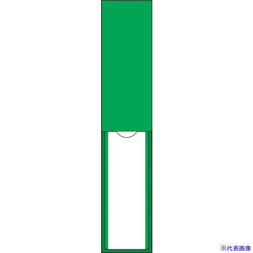 ■緑十字 責任者氏名標識 緑無地タイプ 名123 150×30mm 名札差込式 エンビ 046123(8148562)