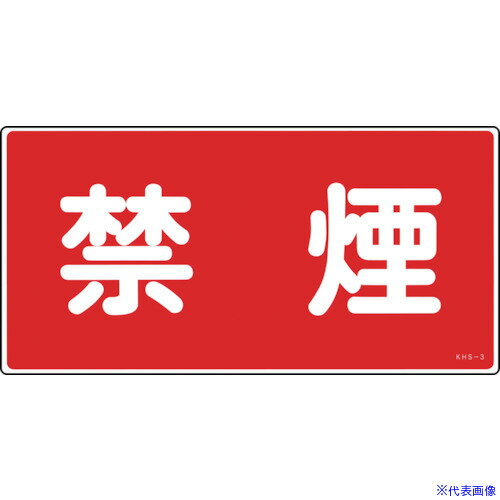 ���н��� ���ɡ�����ʪɸ�� �ر� KHS-3 250��500mm ����� 056030(8148685)[�������Ӥ����Ѥ�][ˡ�͸���][�ǳ����]