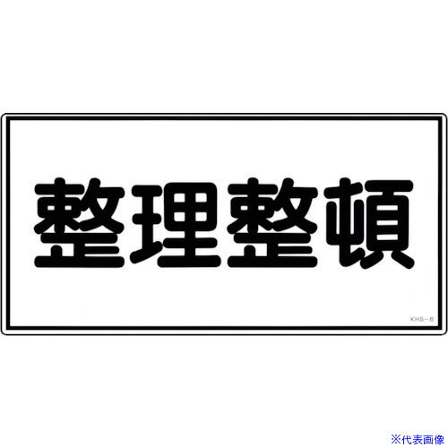 ���н��� ���ɡ�����ʪɸ�� �������� KHS-6 250��500mm ����� 056060(8148688)