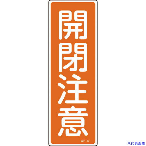 н ûɸ  GR42 360120mm  ķ 093042(8149005)[ӤѤ][ˡ͸...