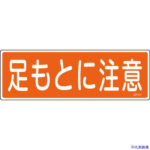 н ûɸ ­Ȥ GR101 120360mm   093101(8149025)