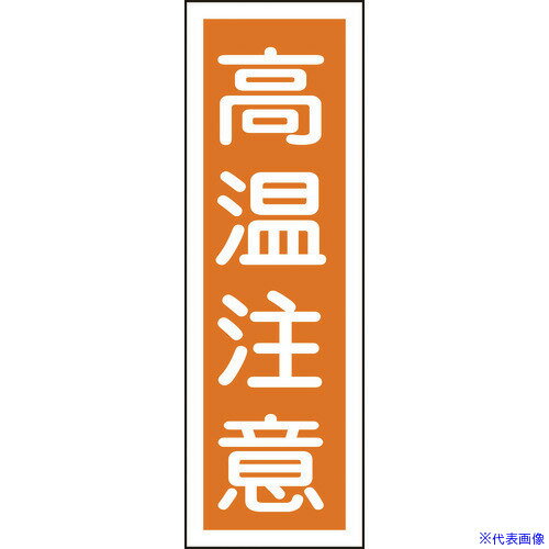 н ûɸ ⲹ GR124 360120mm  ķ 093124(8149043)