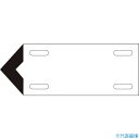 ■緑十字 配管・流体方向表示板 白(空気関係) 矢001(小) 80×210mm 軟硬質エンビ 174301(8150017)(4)