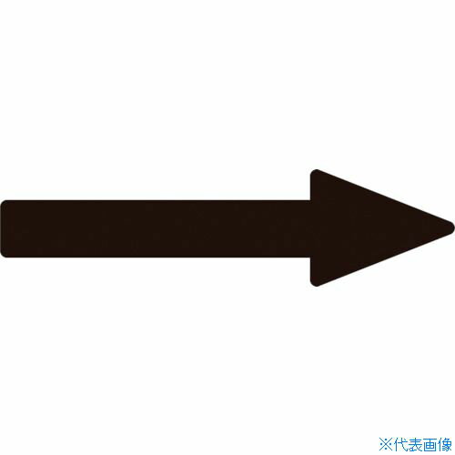■緑十字 配管方向表示ステッカー →黒矢印 貼矢34 20×70mm 10枚組 エンビ 193834(8151036)