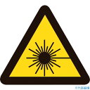 ■緑十字 PL警告ステッカー レーザー光線 PL-8(中) 50mm三角 10枚組 202008(8151059)
