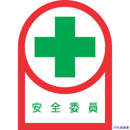 ���н��� �إ��å��ѥ��ƥå��� �����Ѱ� HL��79 35��25mm 10���� ����ե��� 233079(8151416)[�������Ӥ����Ѥ�][ˡ�͸���][�᡼�������]