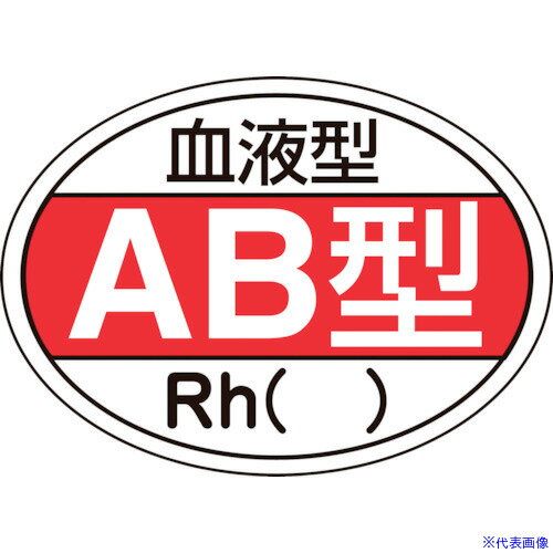 ���н��� �إ��å��ѥ��ƥå��� ��շ�AB����Rh() HL-202 25��35mm 10���� 233202(8151456)