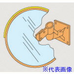 ■緑十字 カーブミラー(丸型2面鏡) 壁丸SW60 600mmΦ 壁面金具付 ステンレス製 277180(8151540)[送料別途..