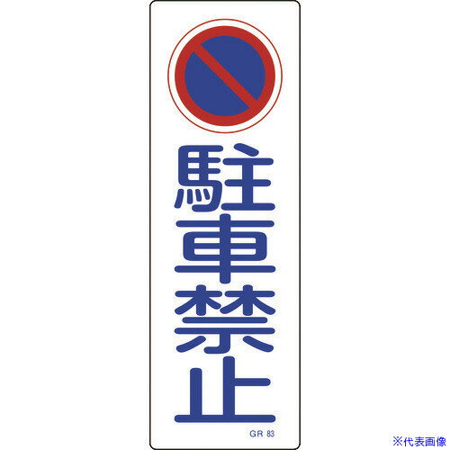 н ûɸ ֶػ GR83 360120mm  ķ 093083(8151669)[ӤѤ][ˡ͸...