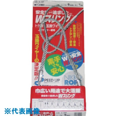 オレンジブック トラスコ中山　TRUSCONIKKO 取替ワイヤー 〔品番:NW1BP〕[ 注番:8157423]特長●フックとの連結をWスリング（アミ込み加工アルミスリーブロック）加工をしています。●一本ずつブリスターパック入りとなっているため展示が楽でよごれません。●PL（生産物賠償責任保険）付き。●JIS G 3525 6×19メッキワイヤーロープを使用しています。仕様●ワイヤー径(mm)：φ6●摘要：小型用●長さ(m)：1.5●適合機種：TWN-4、TWN-6仕様2材質/仕上セット内容/付属品注意原産国（名称）中国JANコード4941107000523本体質量416gオレンジブック トラスコ中山　TRUSCONIKKO 取替ワイヤー 〔品番:NW1BP〕[注番:8157423][本体質量：416g]分類》荷役用品》吊りクランプ・スリング・荷締機》荷締機☆納期情報：メーカー取り寄品（弊社より発送）