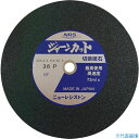 ■NRS 切断砥石 ジャーンカット 外径355×刃厚3×穴径25.4mm #36 硬度P 25枚入 JCT355336P(8159947)×25