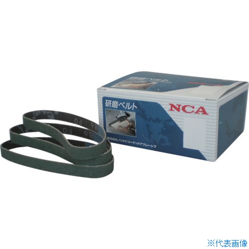 ■NCA スモールベルト 12X330 Z120X8612X330(8160429)×50