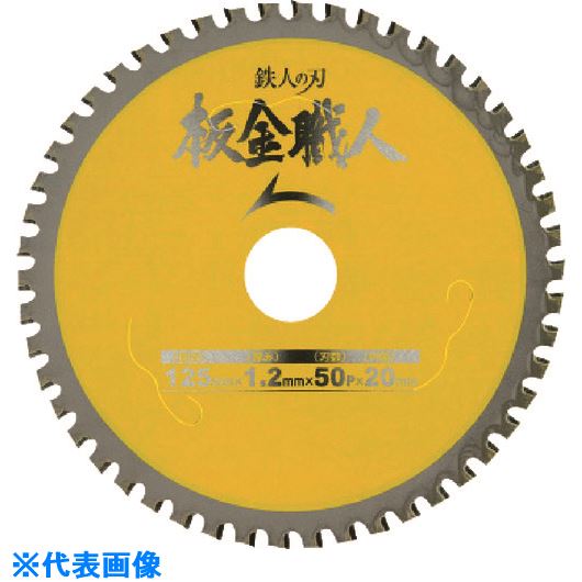 ■IWOOD 板金職人 Φ80 99439(8160488)[送料別途お見積り][法人限定][掲外取寄]