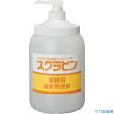 ■サラヤ スクラビン専用 詰替ポンプ付ボトル1.2kg 23110(8162735)