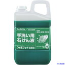 ■サラヤ シャボネット3KG 30832(8162762)(4)