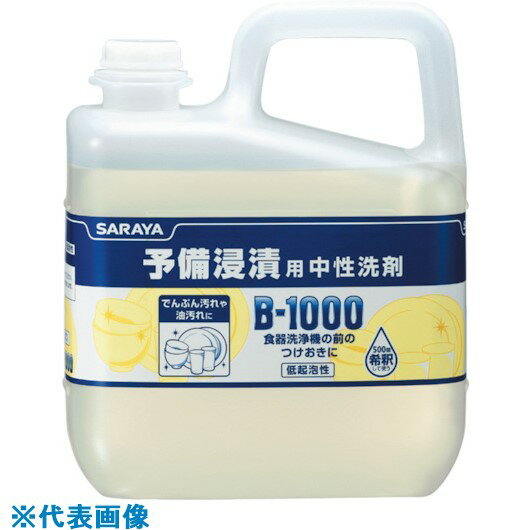 ■サラヤ B−1000予備浸漬用 5KG 31631(8162772)×3[送料別途お見積り][法人限定][掲外取寄]