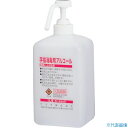 ■サラヤ 消毒液用1Lポンプ付カートリッジボトル 65147(8162921)