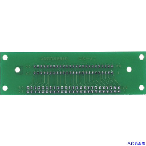 オレンジブック トラスコ中山　TRUSCOサンハヤト コネクタ変換基板 28.39×97.79mm 〔品番:CK31〕[ 注番:8163018]特長●アンフェノールコネクタを2.54mmピッチにします。仕様●仕上げ：スルホール、ハンダ、レジスト●外形寸法(mm)：28.39×97.79仕様2●アンフェノールコネクタMAX50ピン用材質/仕上●ガラスエポキシ（FR-4）両面1.6tセット内容/付属品注意原産国（名称）日本JANコード4931442032310本体質量0gオレンジブック トラスコ中山　TRUSCOサンハヤト コネクタ変換基板 28.39×97.79mm 〔品番:CK31〕[注番:8163018]分類》電子機器》電気・電子部品》基板用品☆納期情報：メーカー取り寄品（弊社より発送）