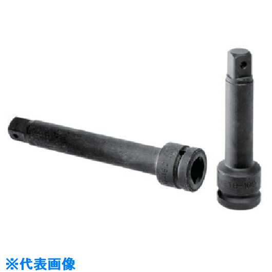 ■ASH インパクトレンチ用エクステンションバー12.7□×150mm UE0415(8165477)[送料別途見積り][法人・事業所限定][掲外取寄]
