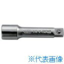 ■ASH ソケットレンチ用エクステンションバー9.5□×150mm VE0315(8165744)